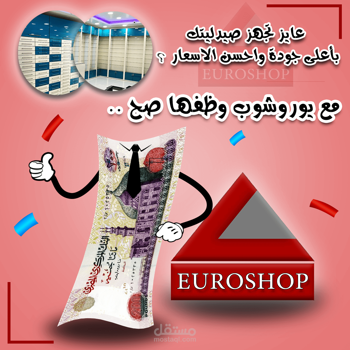 تصميمات السوشيال ميديا