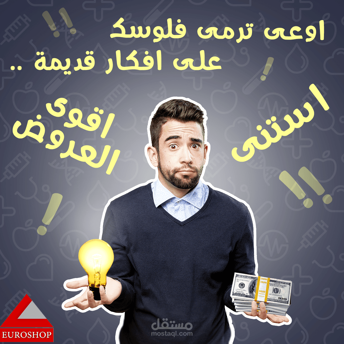 تصميمات السوشيال ميديا