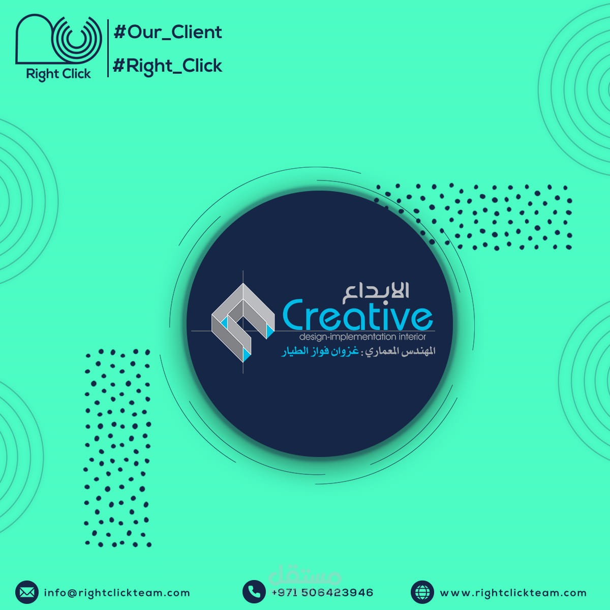 creative ضع مشروعك على طريق التميز