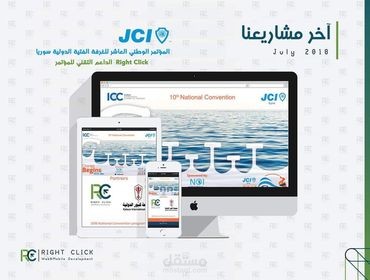 JCI Syria الغرفة الفتية الدولية في سوريا