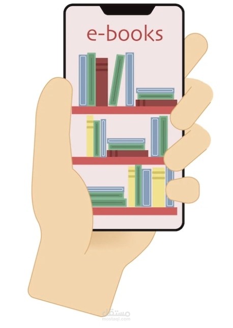 مكتبتك الشاملة في جيبك - استثمر وقتك بذكاء