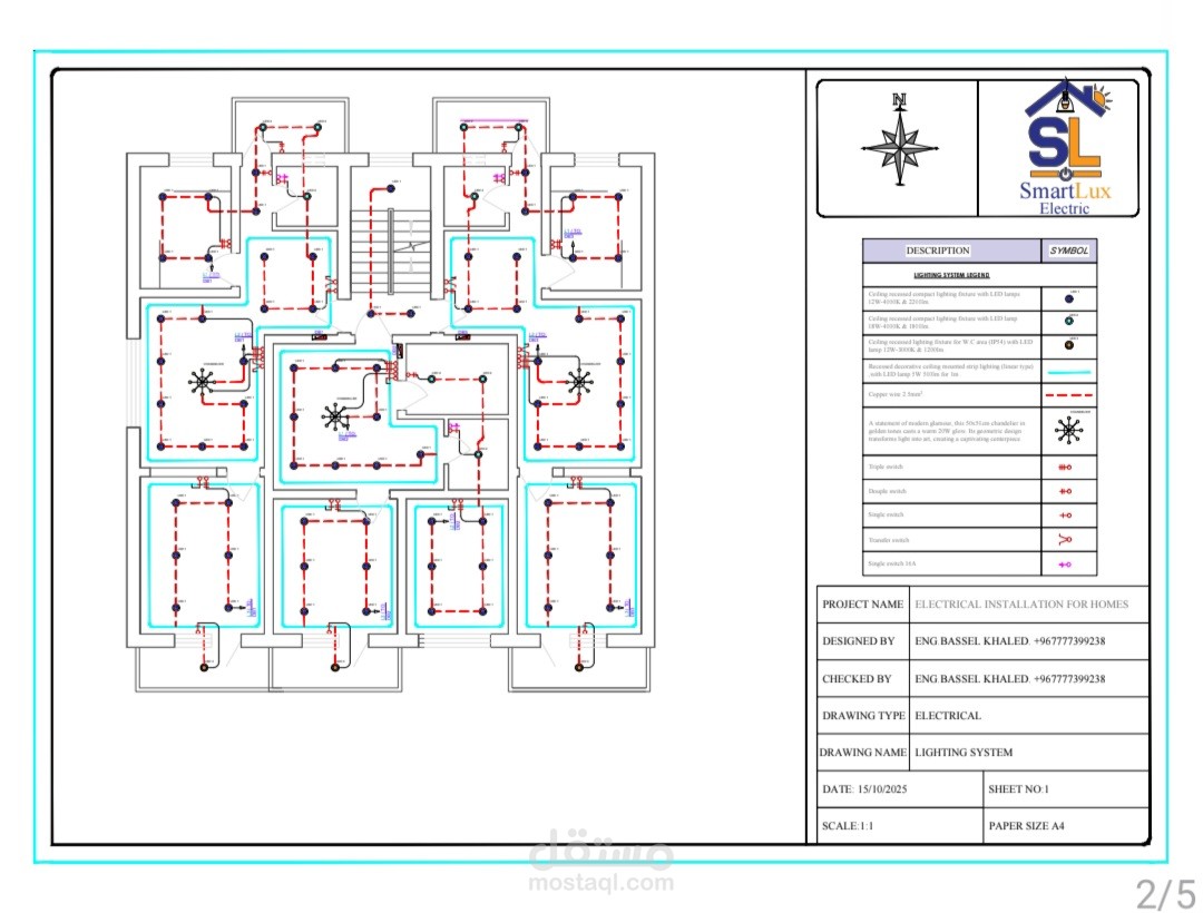 تصميم المخططات الكهربائية المتكاملة لمبنى سكني (3 أدوار) | SmartLux Engineering