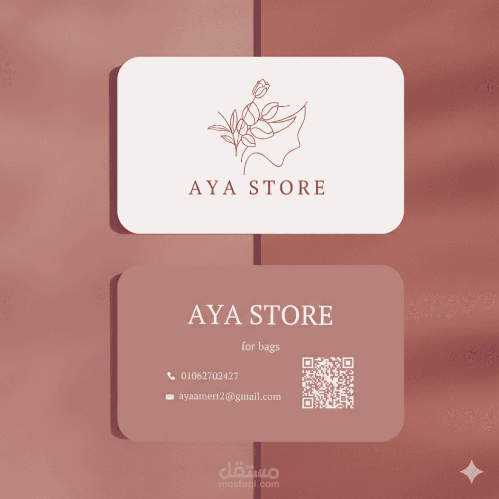 تصميم كارت شخصي (Business Card) عصري وبسيط بلمسة إبداعية.