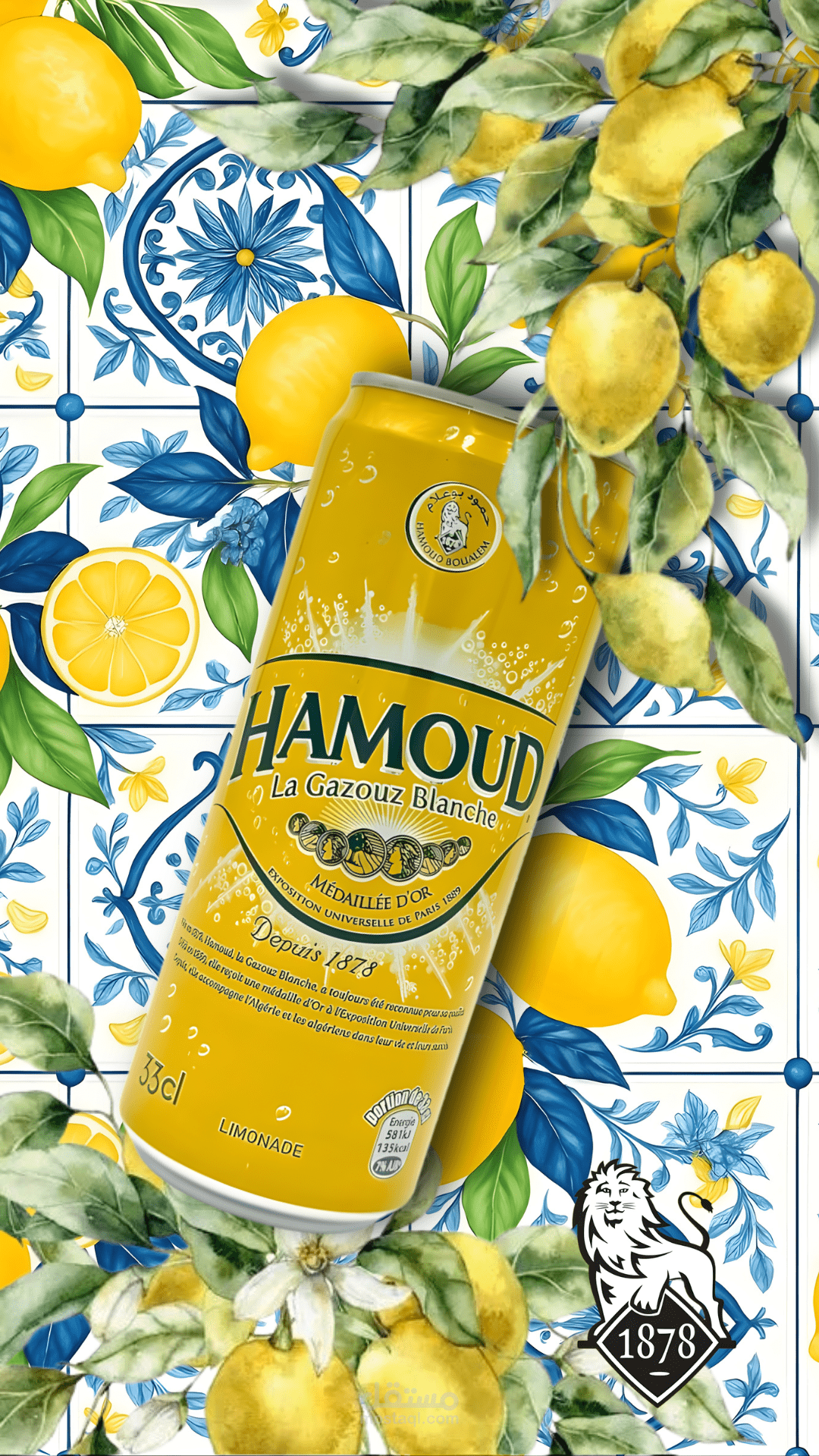 بوستر لبراند جزائري هدفه تسويقي و جذب الاهتمام