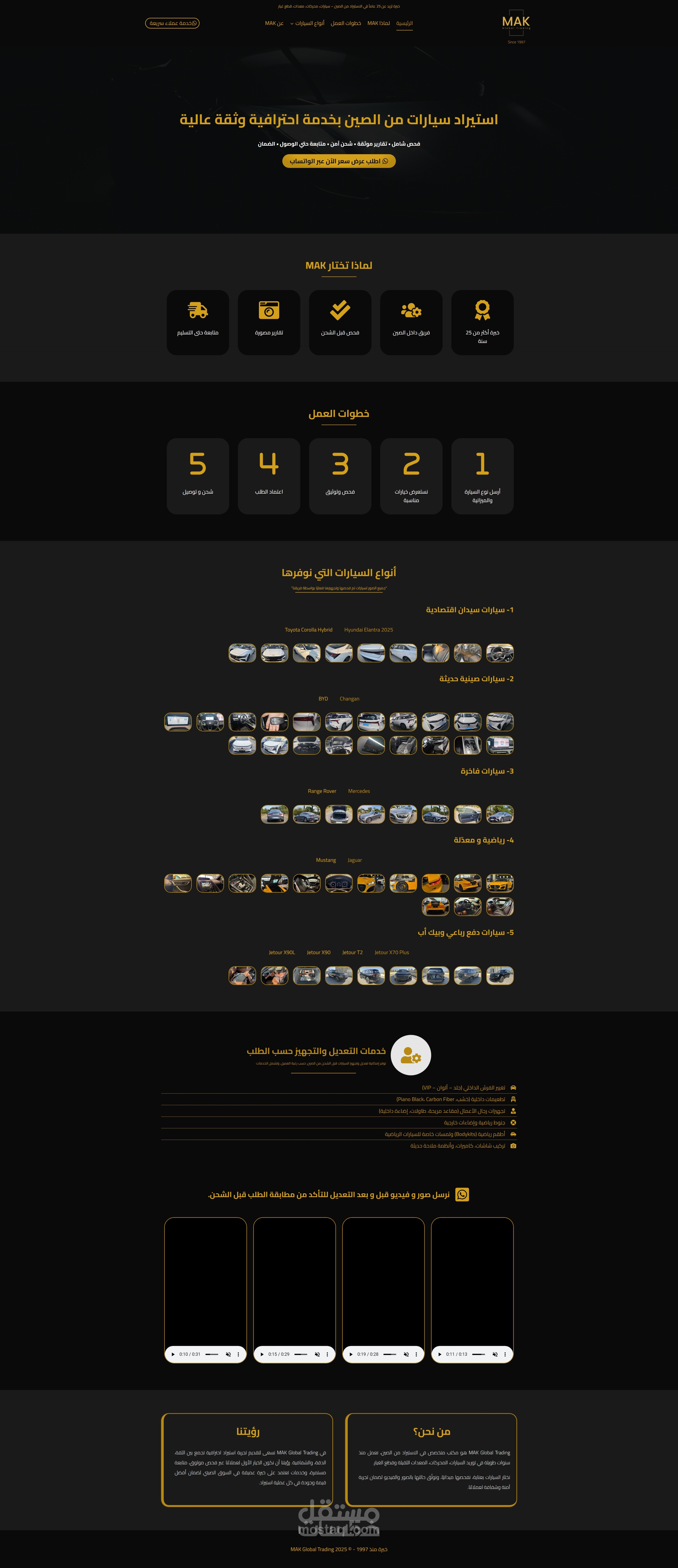 landing page