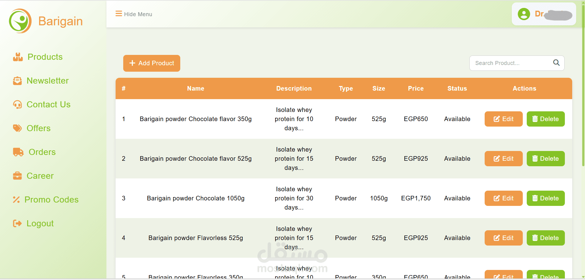متجر إلكتروني احترافي لبيع منتجات غذائية (E-Commerce)