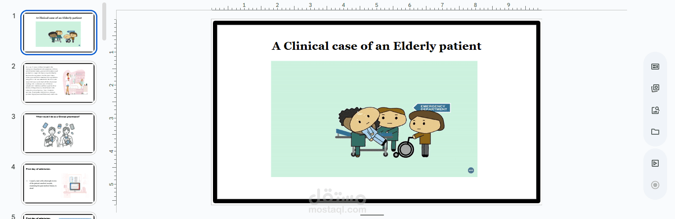 Educational/practical presentation