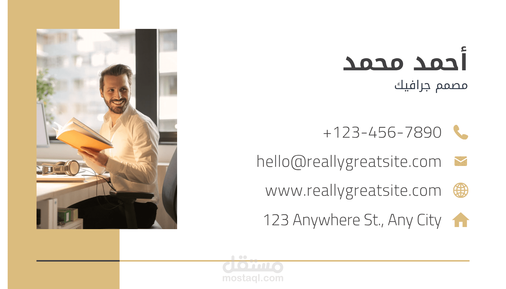 نبذة تعريفية تسلط الضوء على خبراتي وإنجازاتي