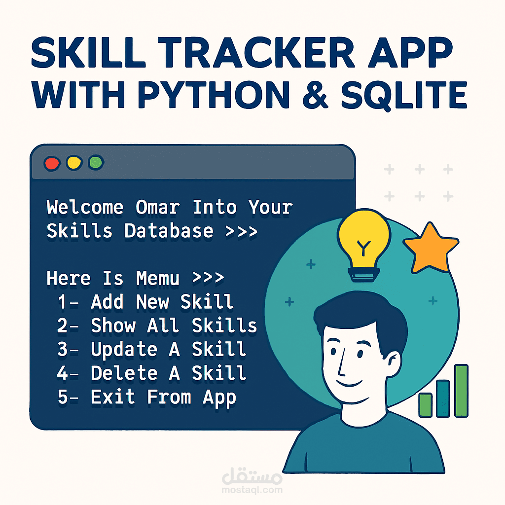 Skill Tracker App with Python & SQLite