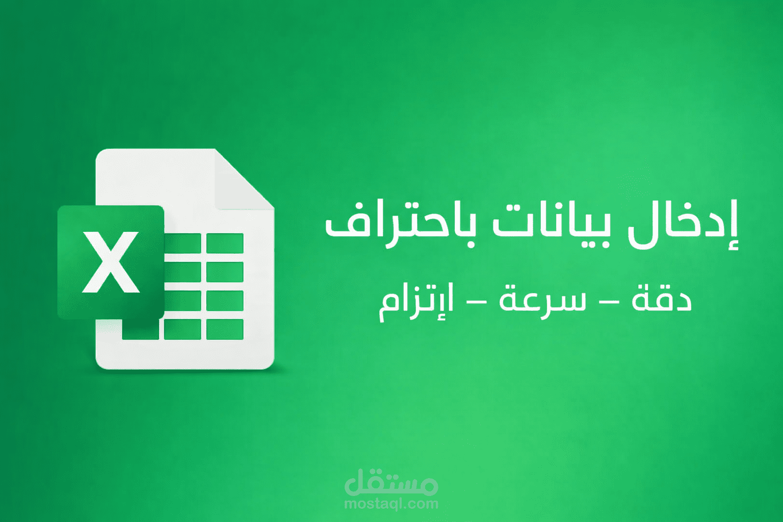 نموذج اضافي