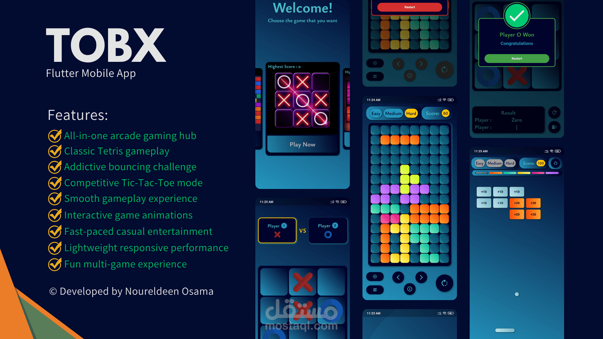 لعبة TBOX
