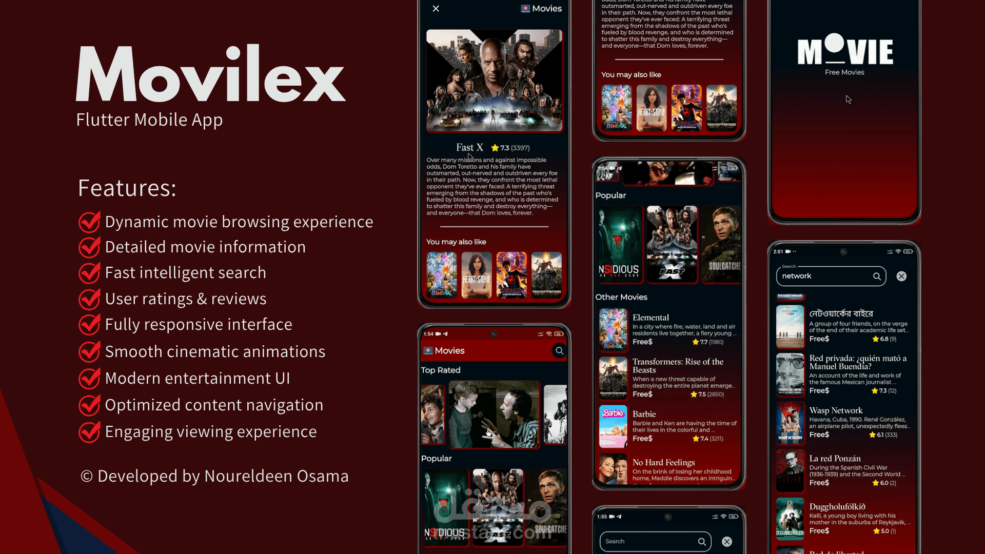 تطبيق Movilex