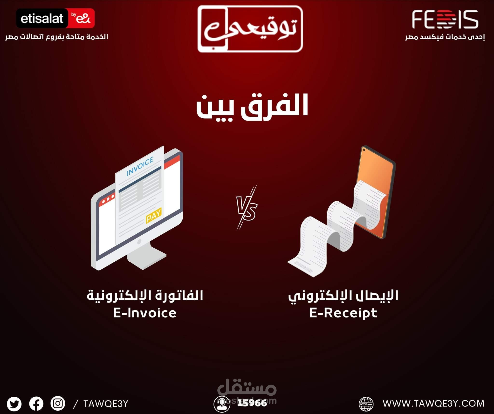 تصميم مواقع تواصل اجتماعي