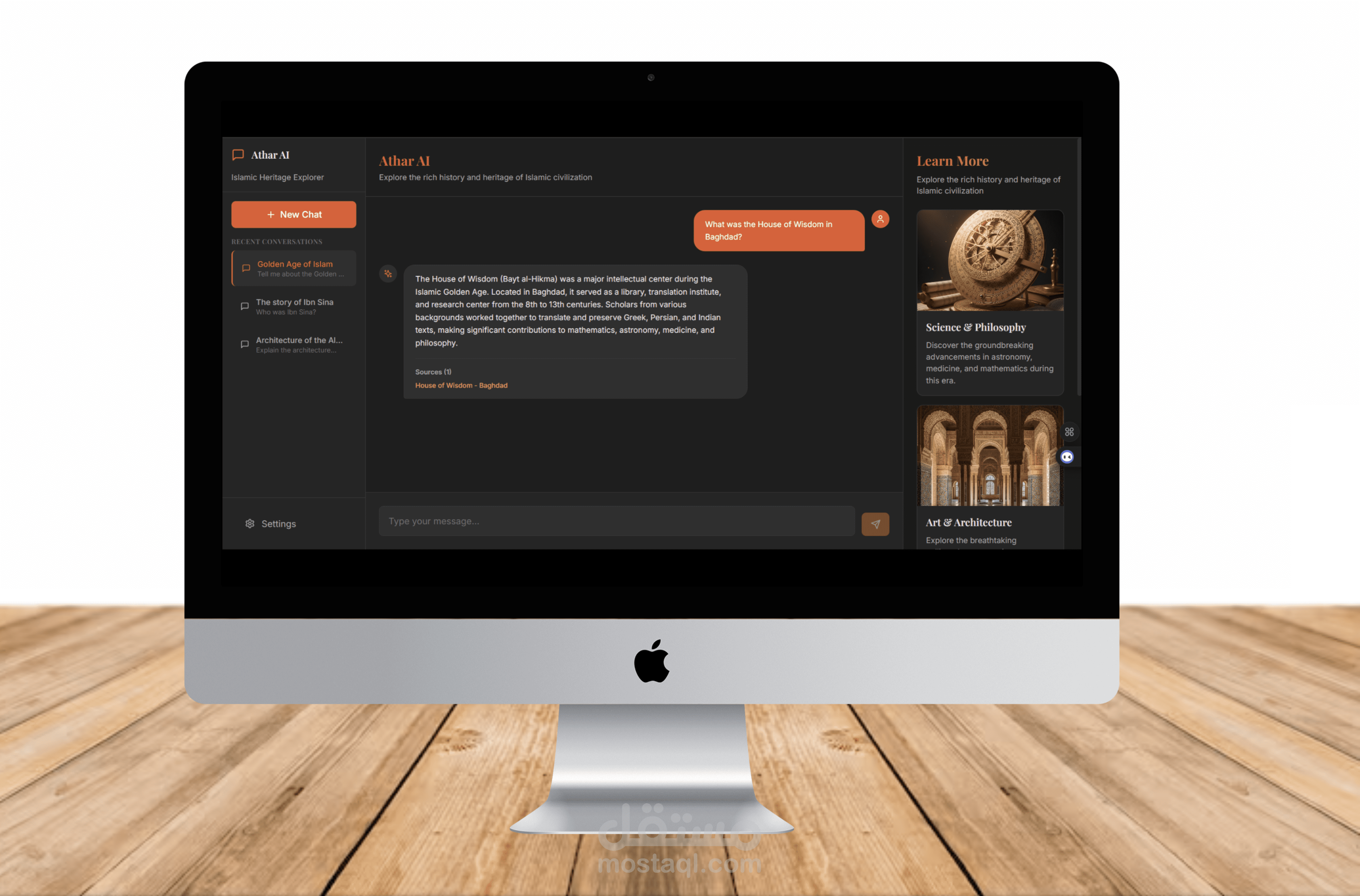 Athar.AI – مستكشف التراث الإسلامي