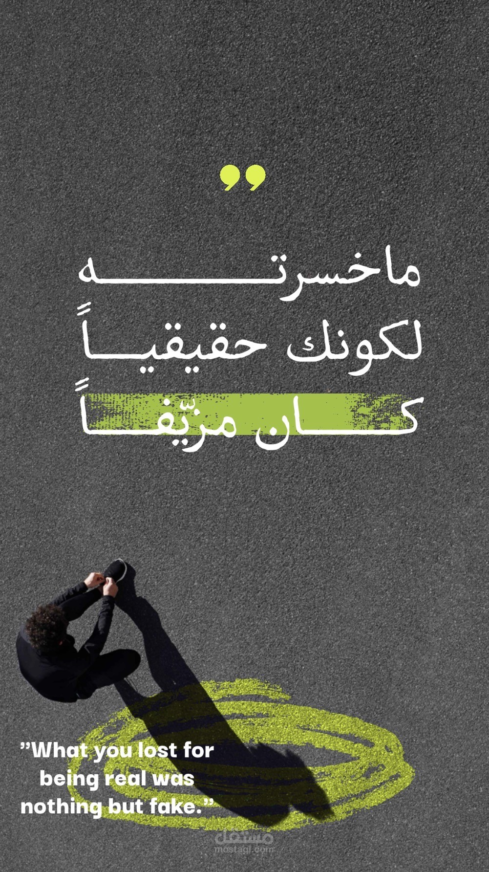 تصميم فيديو اقتباسات بصري بأسلوب مؤثر