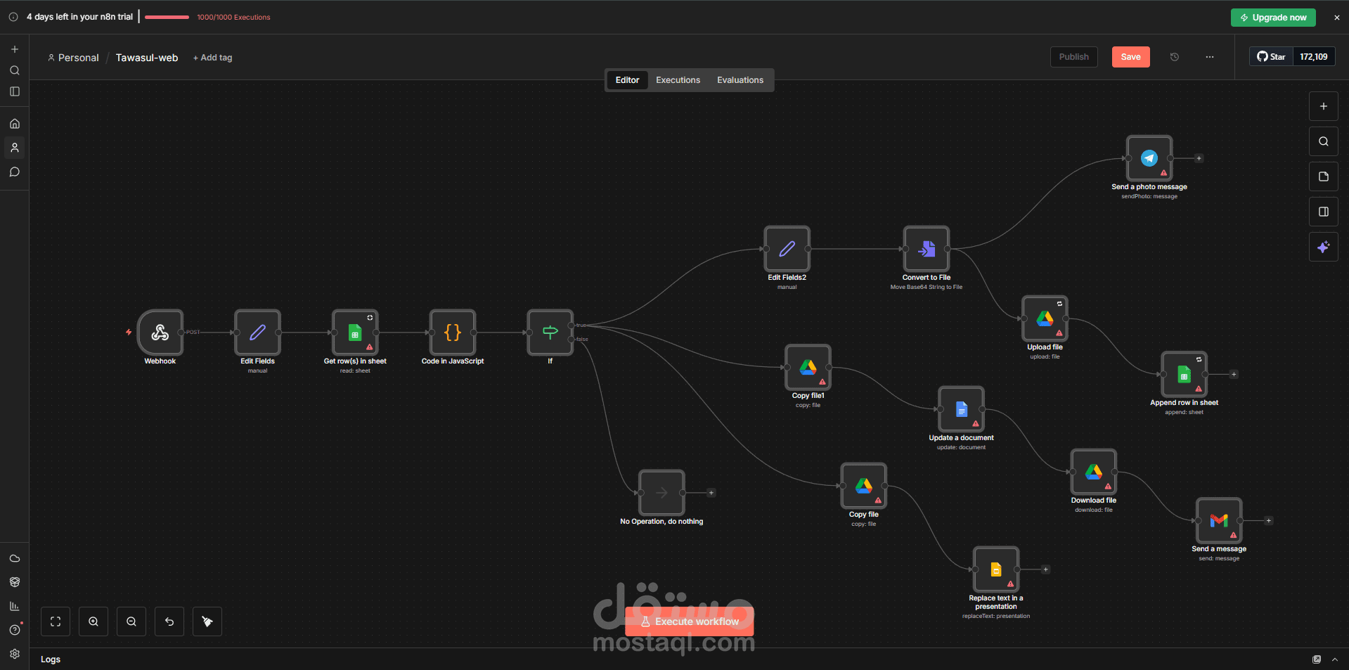 نظام أتمتة إصدار بطاقات الانخراط وإدارة حضور الطلبة