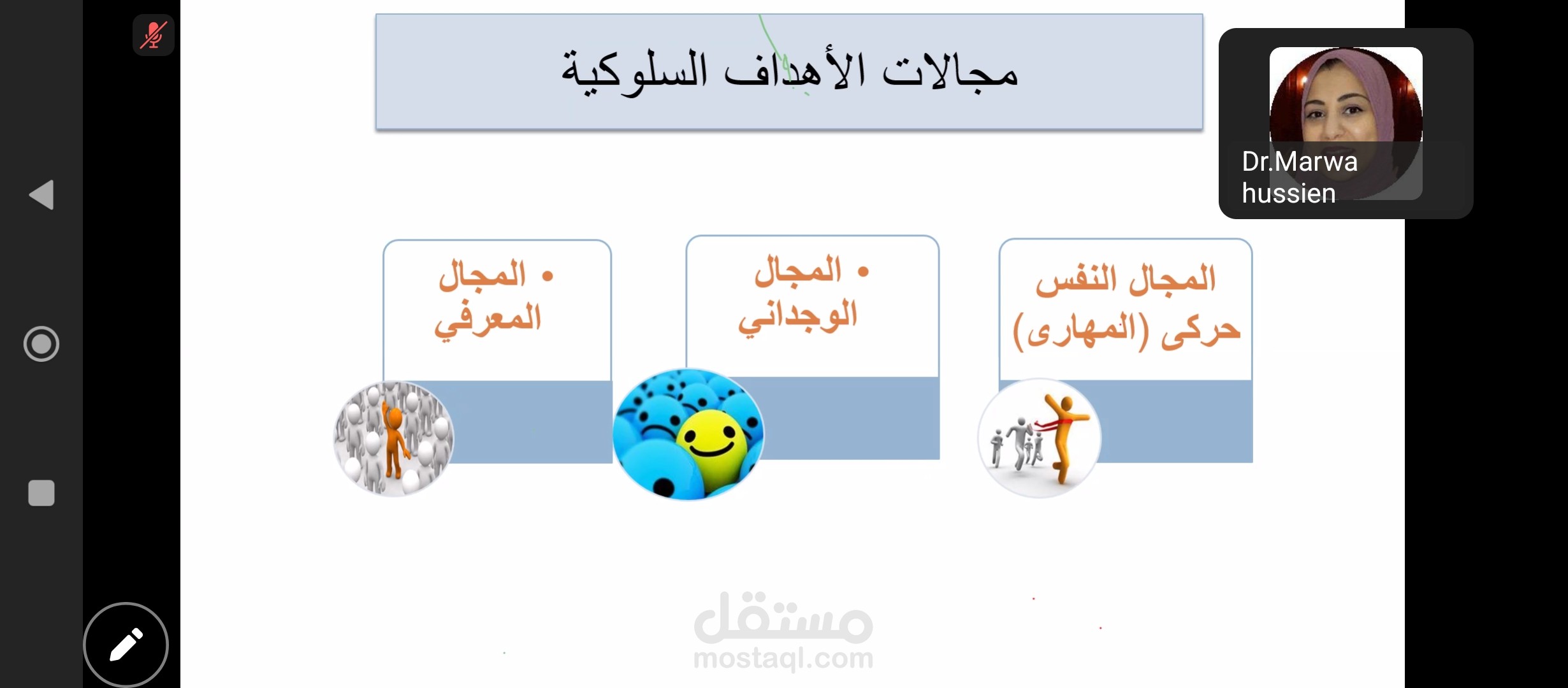 اعمل ك مدرسه ماث وعربي وانجليزي وحصلت علي دبلومه تربويه