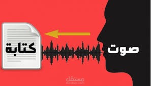 التسليم سريع و رد سريع لما تشتغل معايا اوعدك مش هتندم