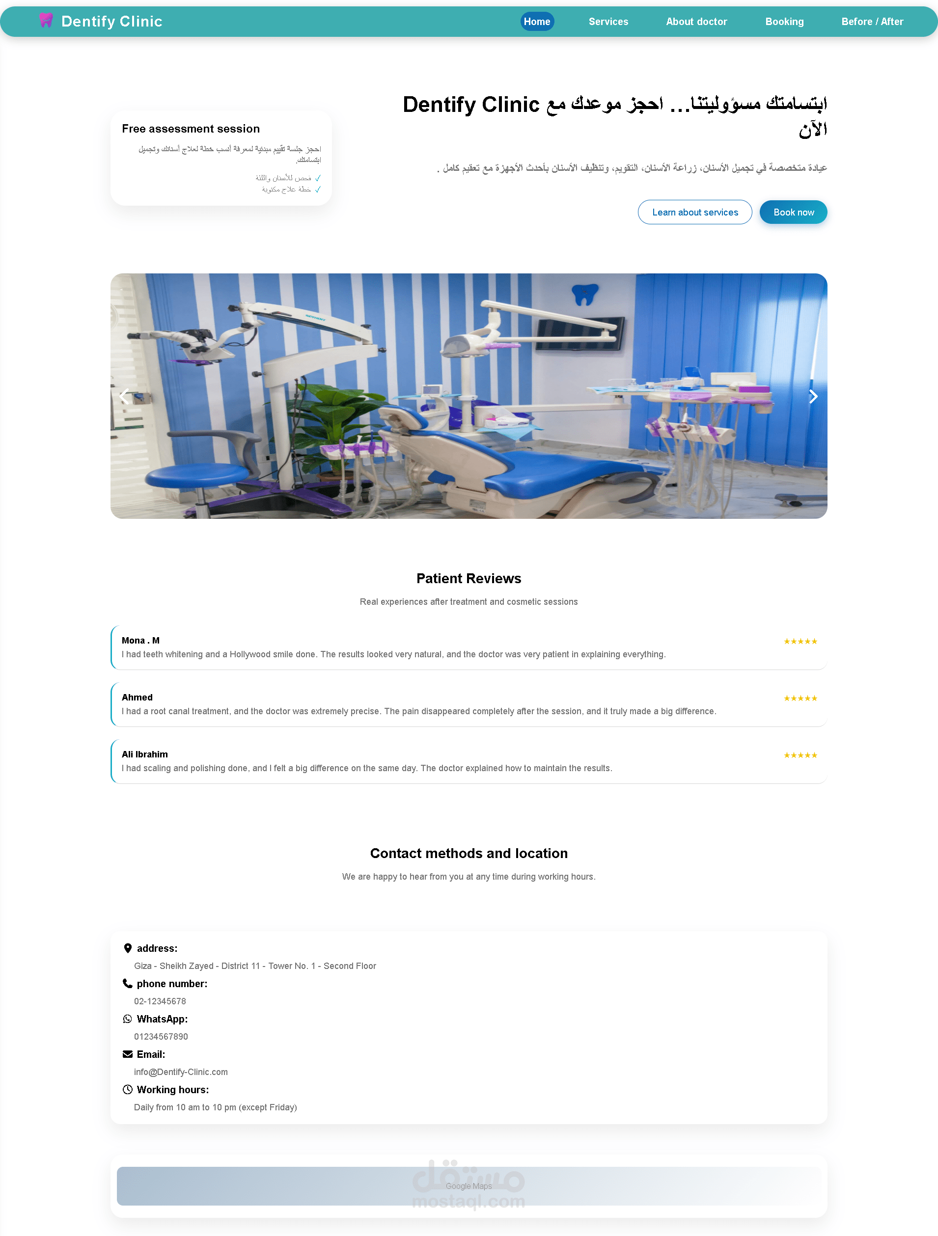 Dentify Clinic Website