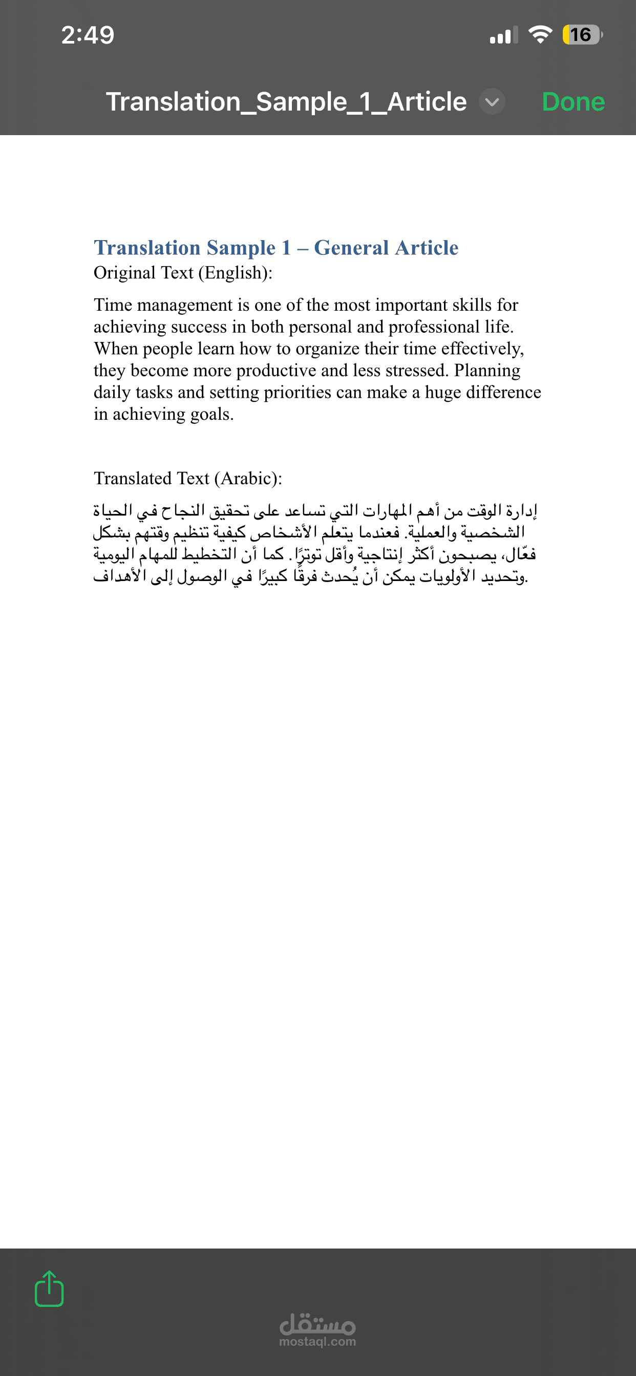 General article