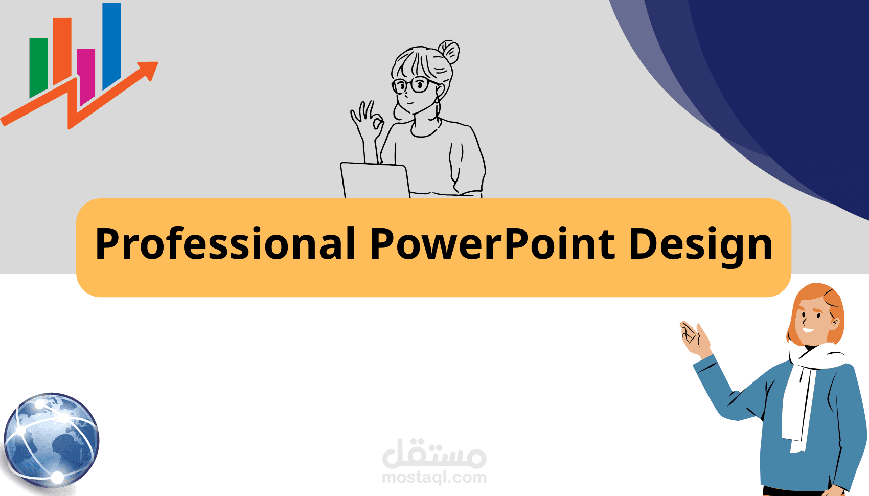 تصميم عرض تقديمي أكاديمي احترافي