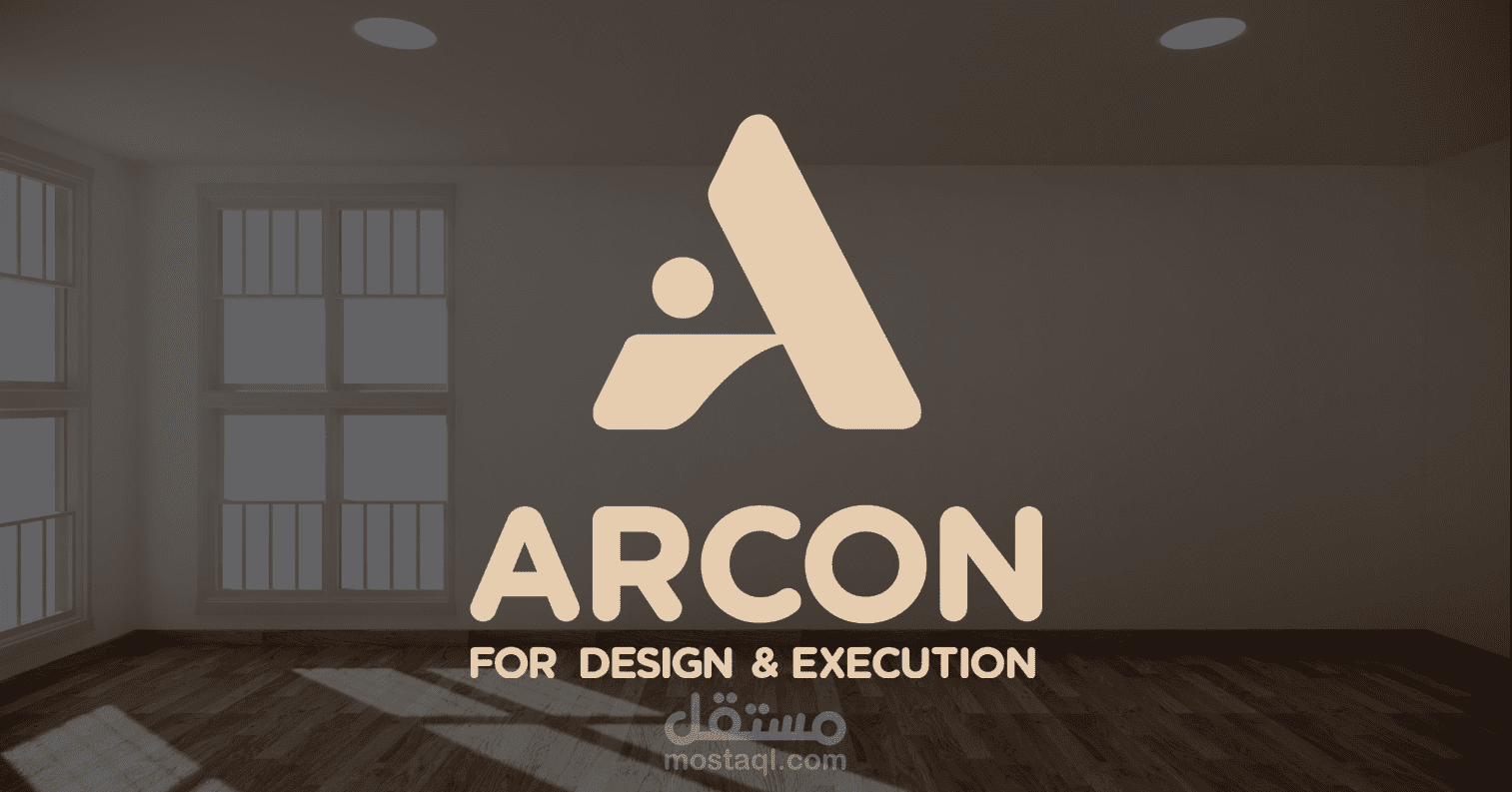 اعلان عن شركة Arcon الهندسية