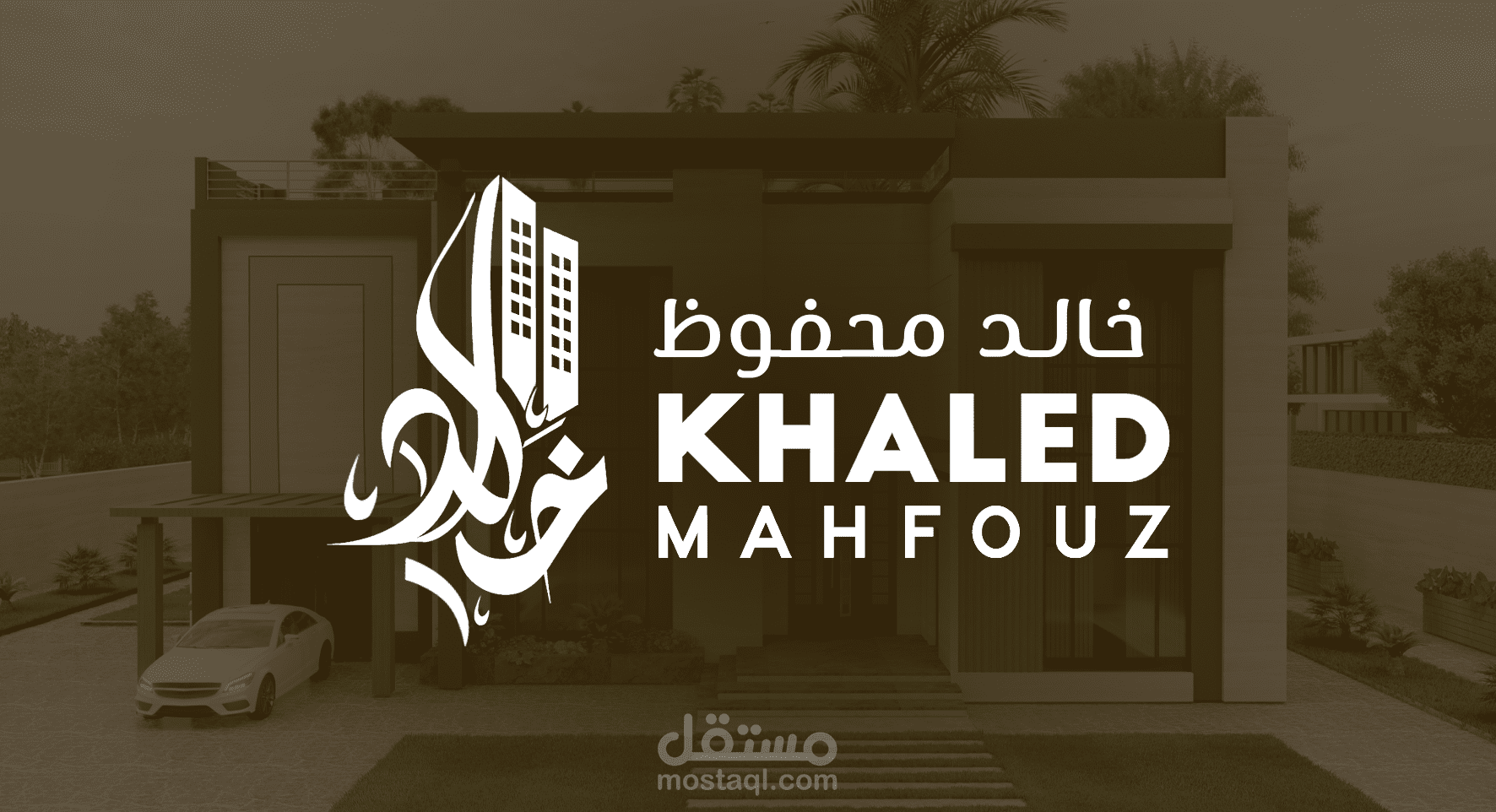 تصميم انترو هندسي بإستخدام شعار المكتب