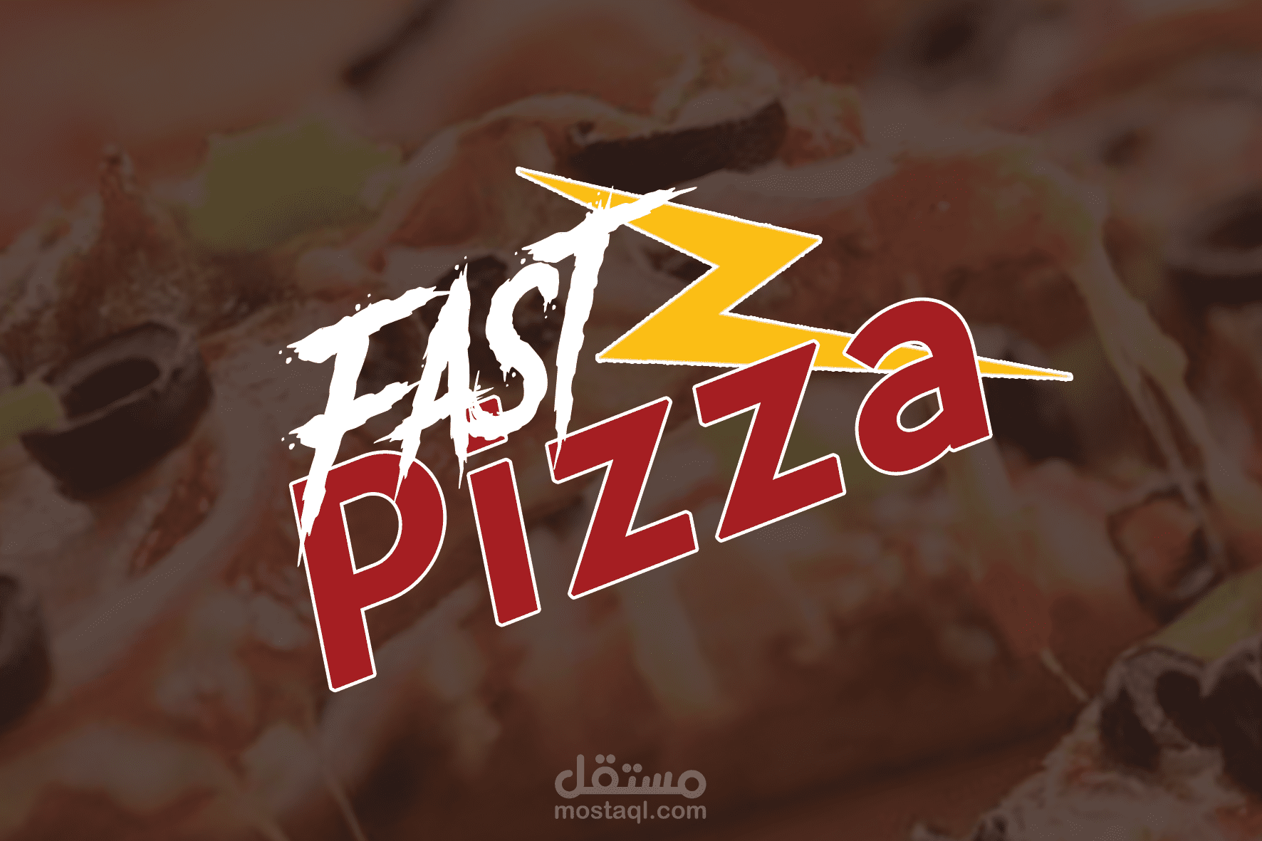 تصميم شعار لمطعم بيتزا