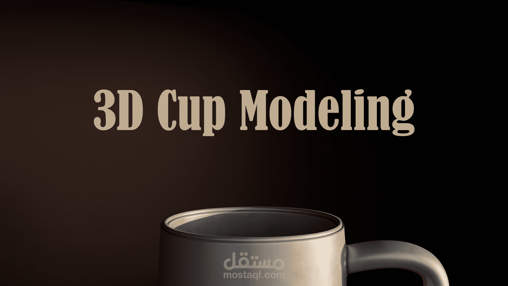 3D Cup Modeling