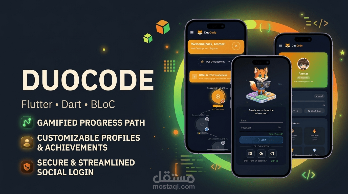 DuoCode