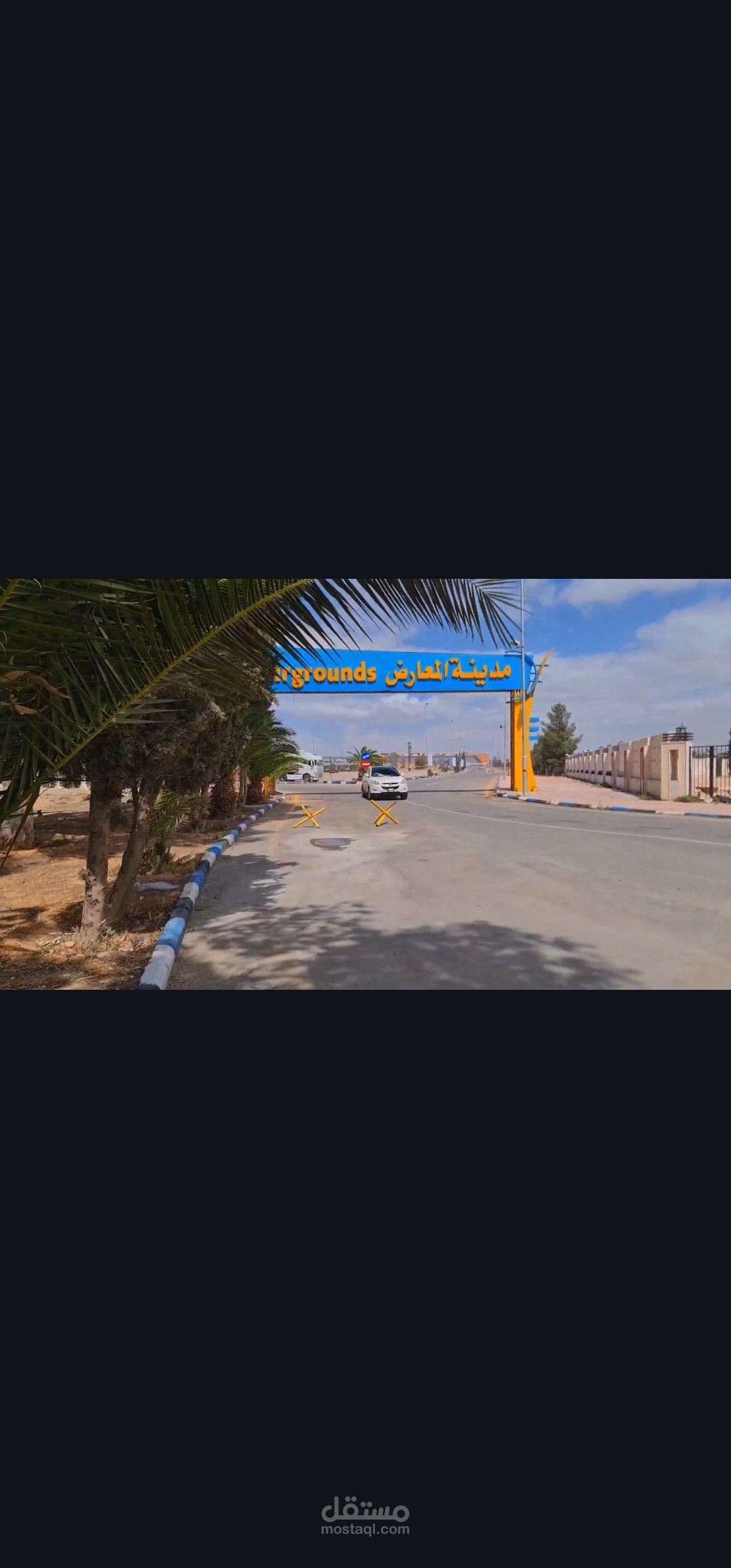 مونتاج برومو لشركة في معرض دمشق الدولي
