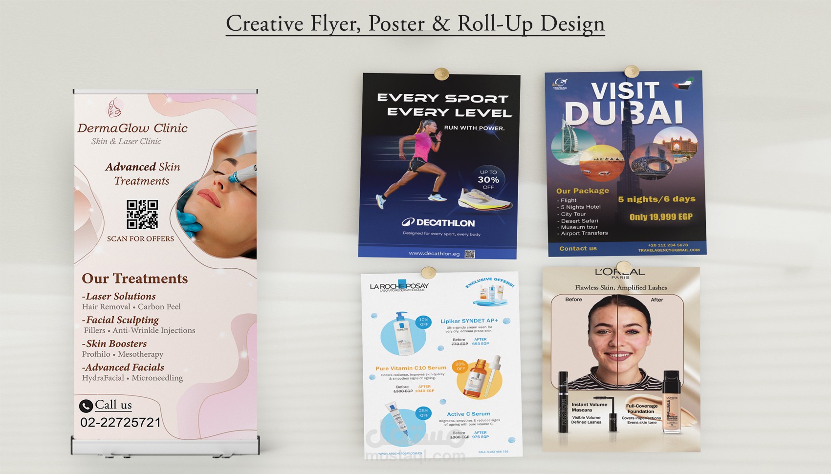 تصميم Flyer و Poster و Roll Up و Billboard احترافي للطباعة