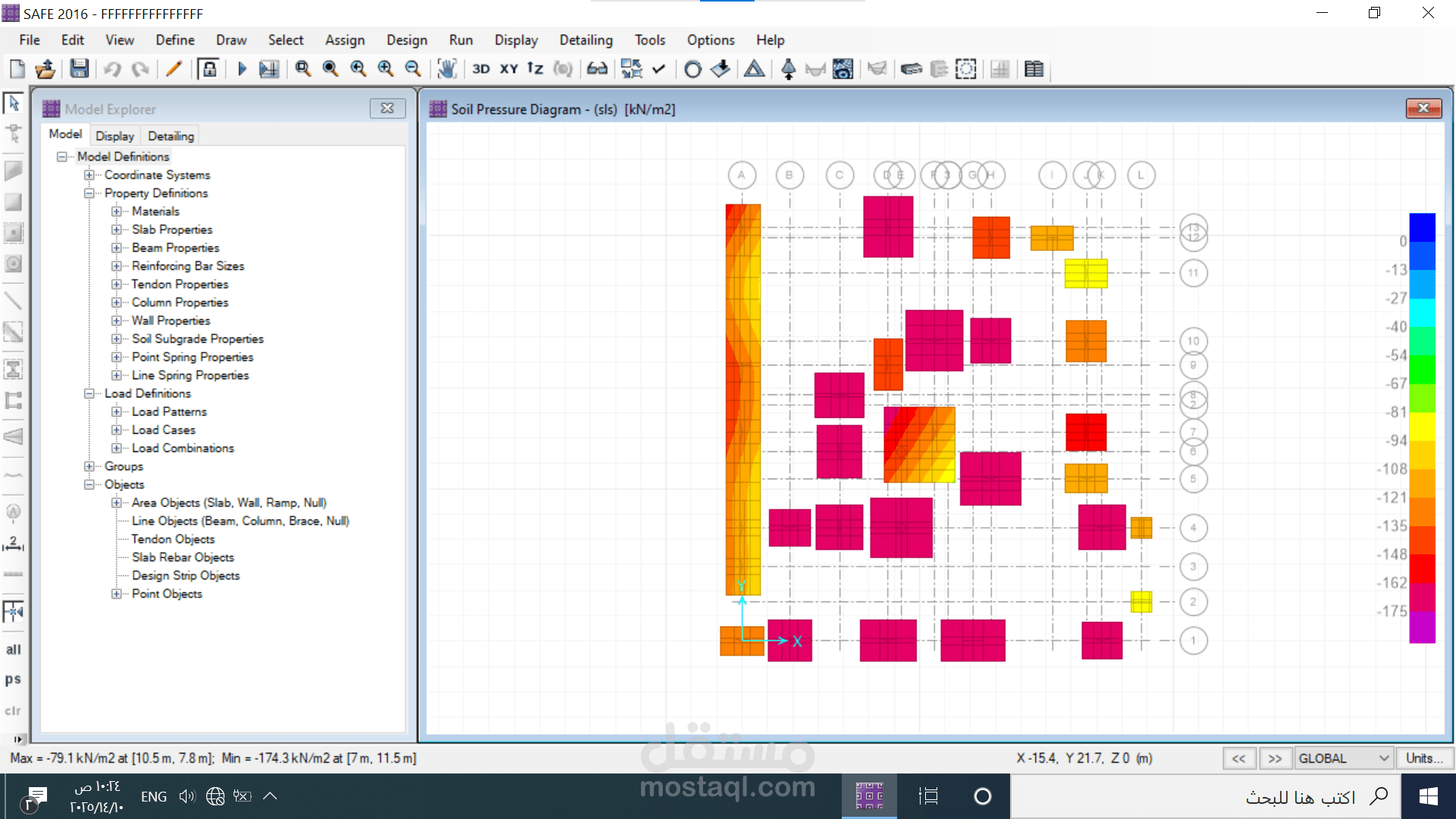 تصميم اساسات