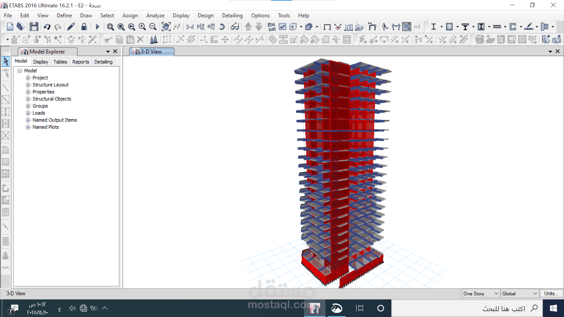 تصميم بناء عالي