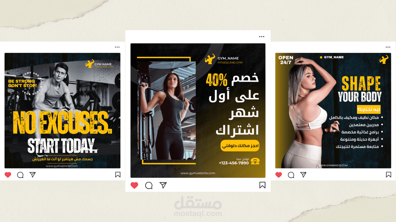 تصميم حملة سوشيال ميديا لجيم ولياقة بدنية