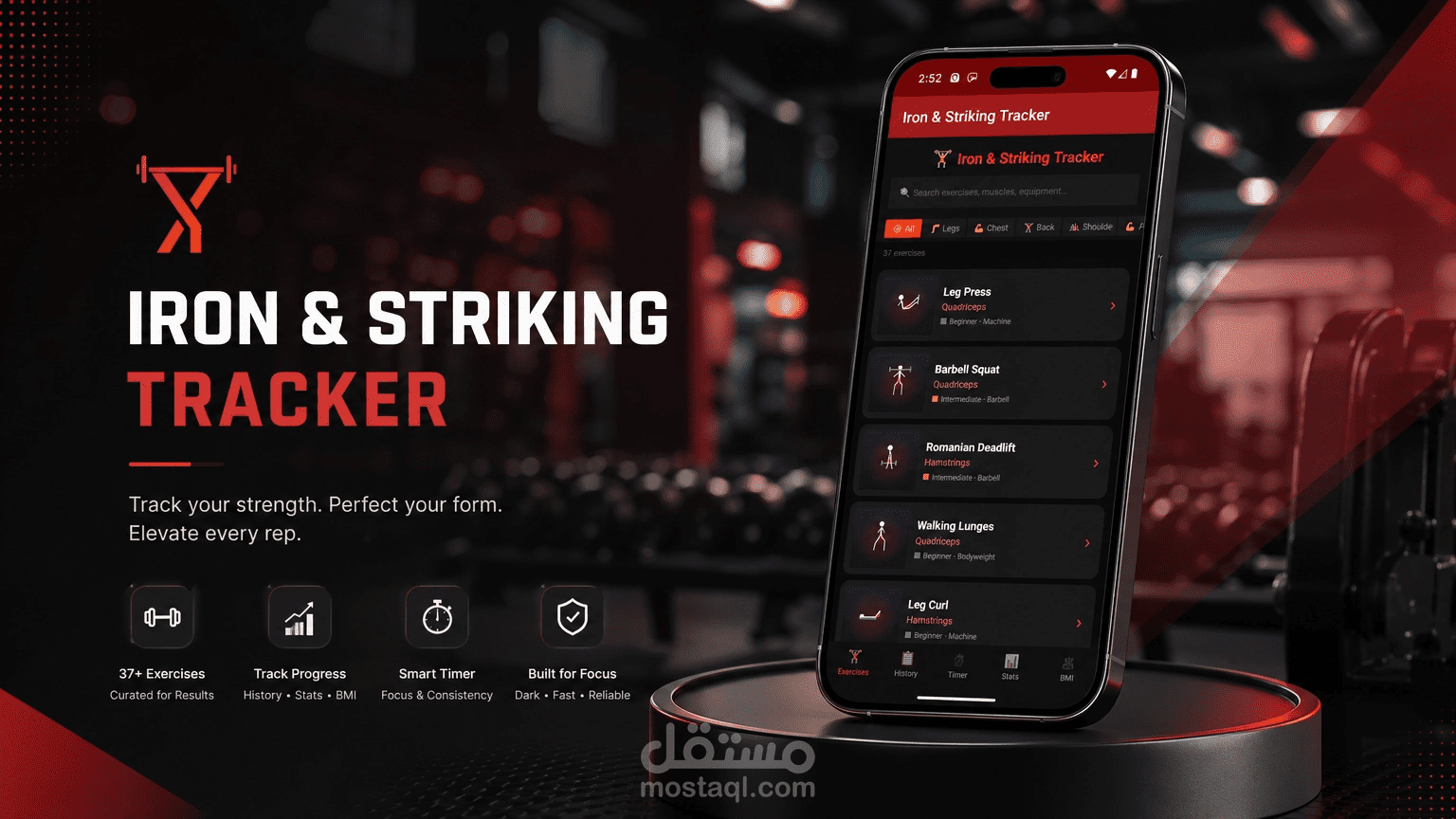 تطبيق Iron & Striking Tracker - متتبع لياقة بدنية وفنون قتالية (Android/Java