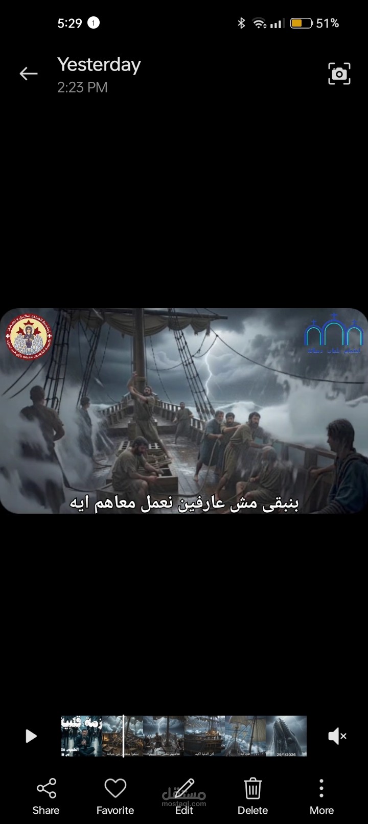 تعديل ومونتاج فيديو قصير بأسلوب جذاب