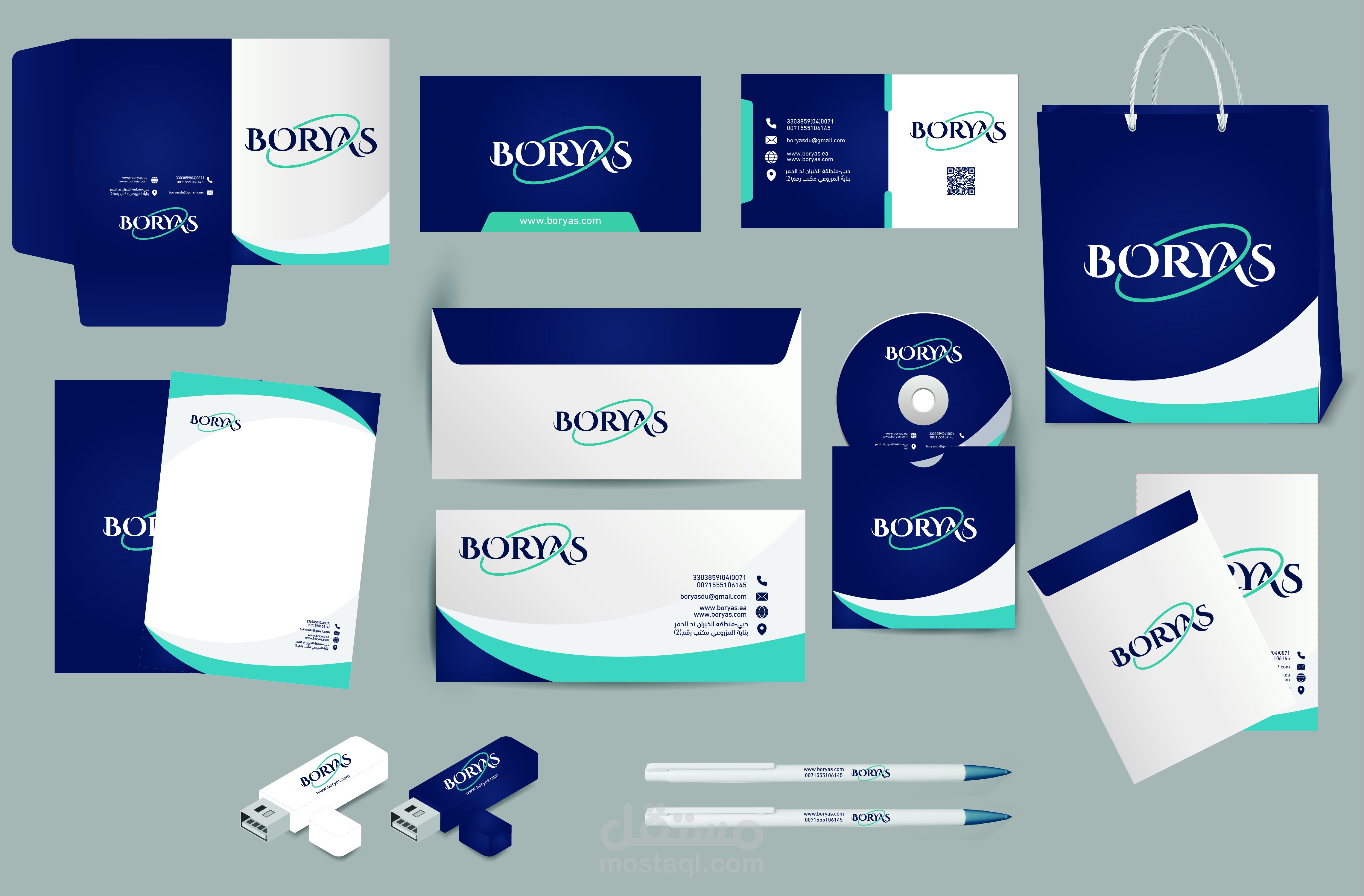 Visual identity