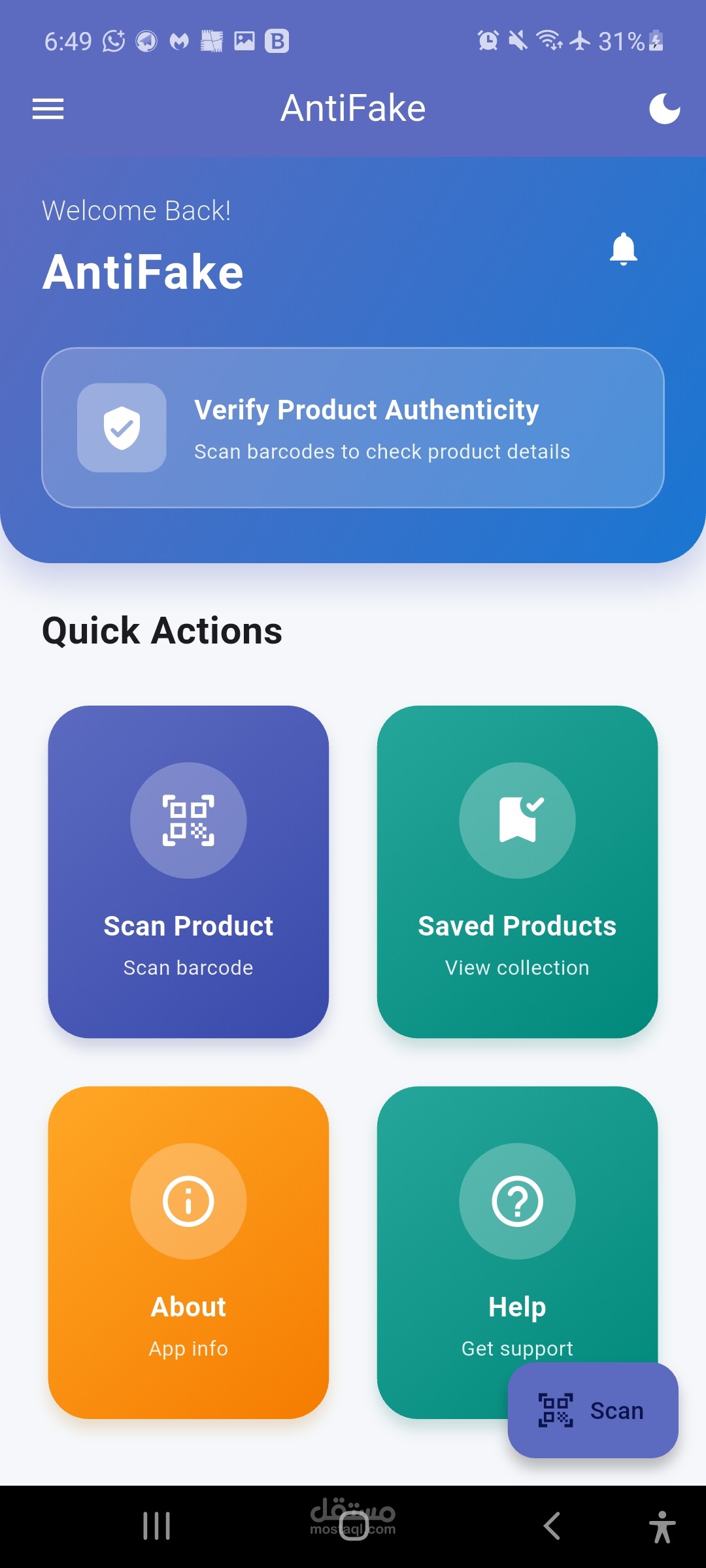 تطبيق لكشف المنتجات المزيفة