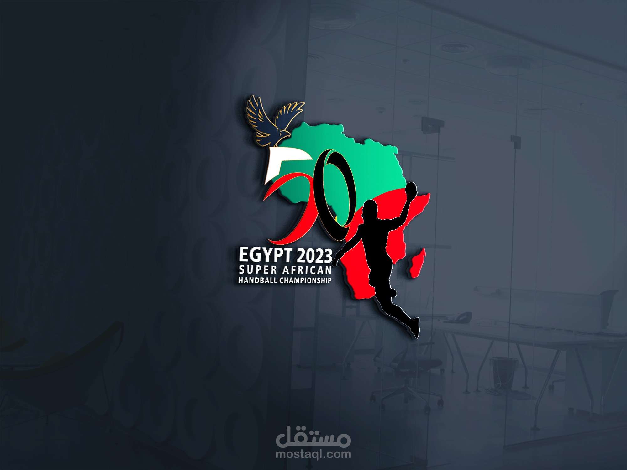 لوجو البطولة الافريقية لكرة اليد سيدات ورجال