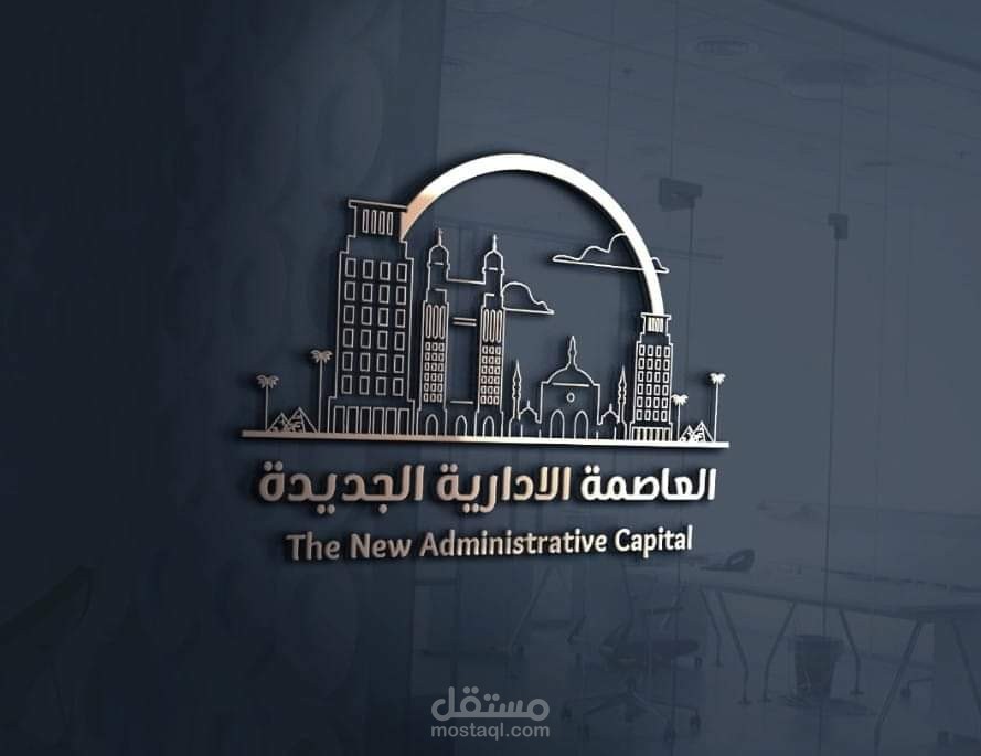 شعار للعاصمة الأدارية الجديدة ضمن فاعليات مسابقة وزارة الشباب والرياضة