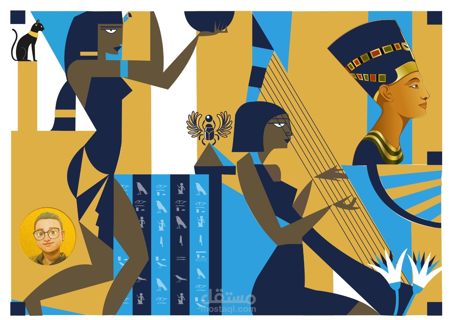 جدرية فرعونية