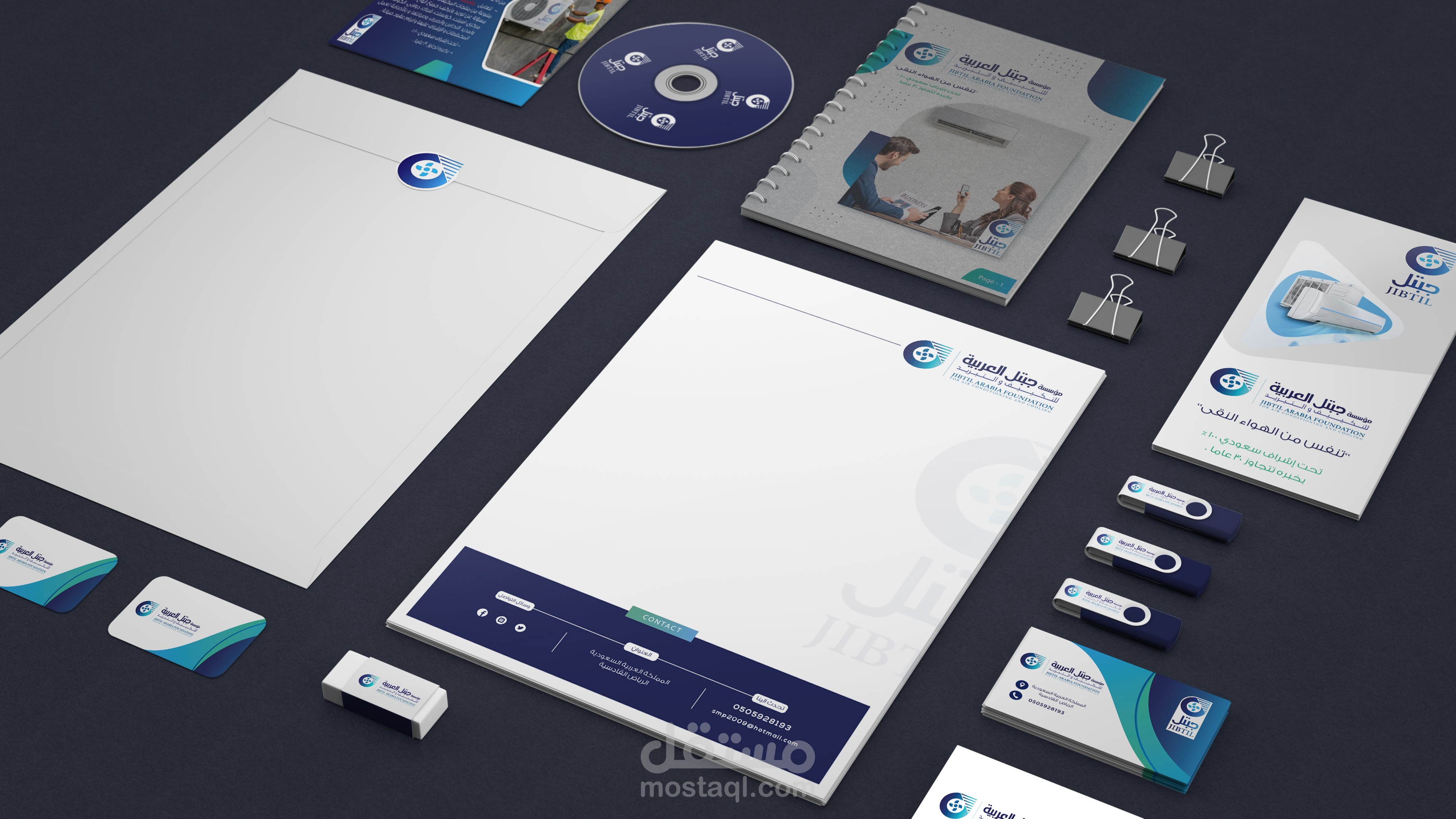 تصميم هوية بصرية لعلامة (جبتل العربية للتكييف)