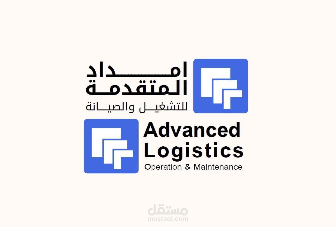 شعار امداد المتقدمة