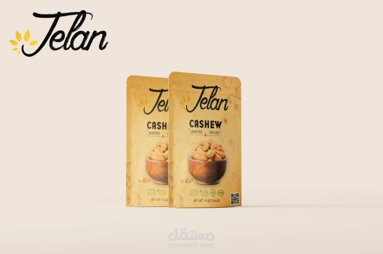 تصميم لكيس مكسرات