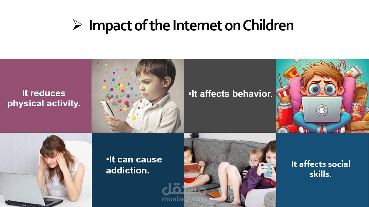 تصميم عرض تقديمي تعليمي مبسط وتفاعلي حول شبكة الإنترنت