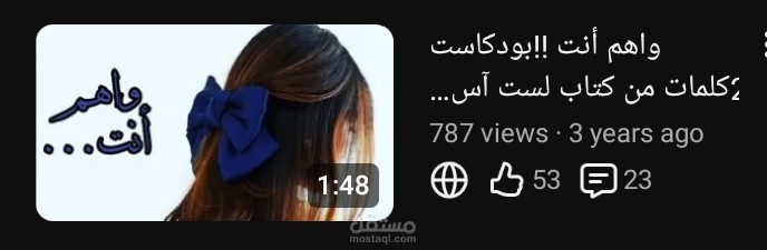 بودكاست
