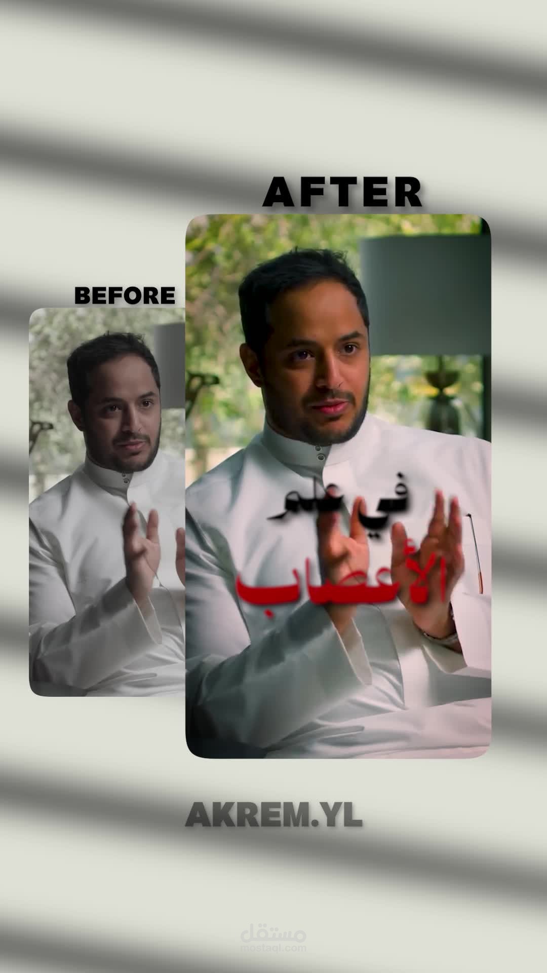 إنتاج فيديو ريلز (Reels) احترافي بأسلوب الموشن جرافيك السريع (Viral Style)