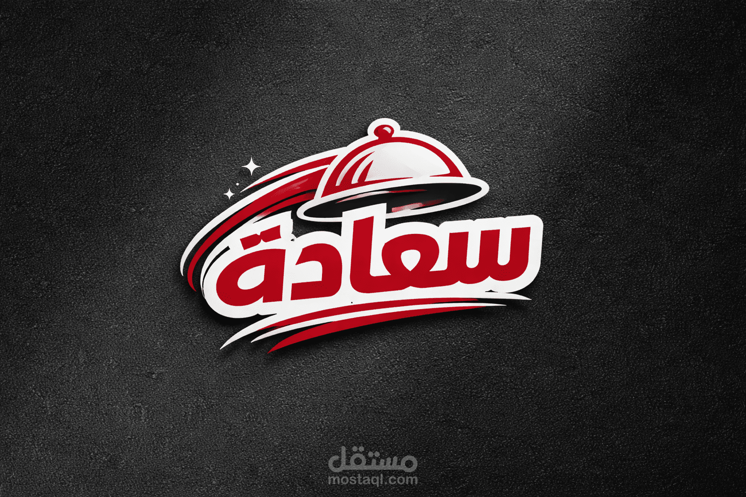 LOGOلمطعم السعادة