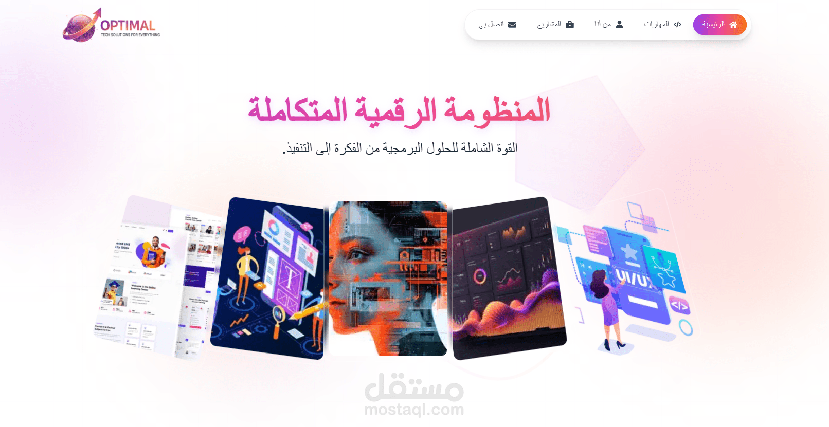 Portfolio Landing page